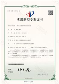 一种电动阀生产用的限位工装