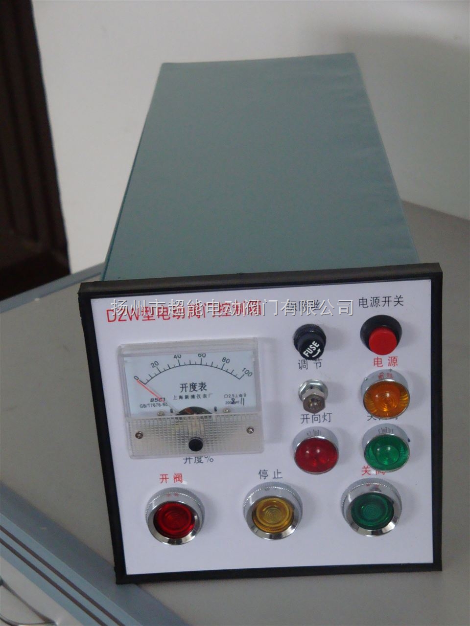 DKX-EC抽屉式电动阀门控制箱厂家